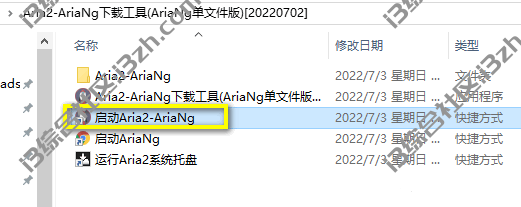 Aria2-AriaNg，开源的轻量级全能下载器，比迅雷巅峰时期还厉害！